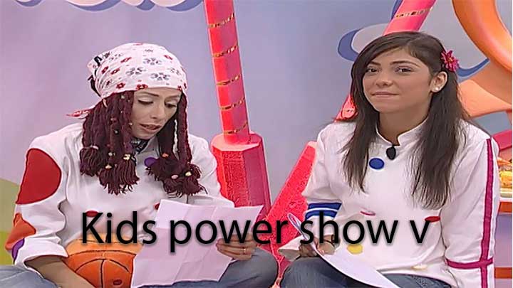Kids Power Show 