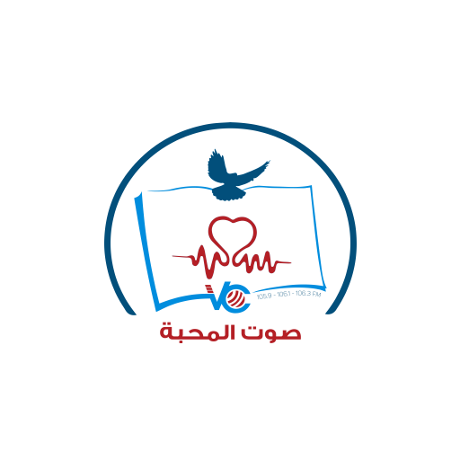 Sawt Almahba Leb logo